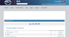 Desktop Screenshot of datsundo.ru